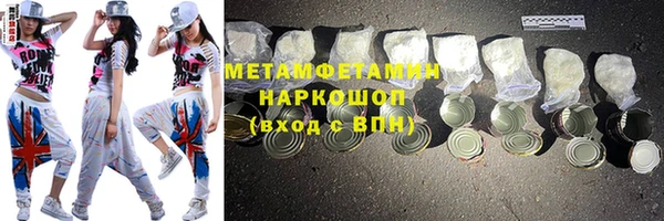 метадон Верхнеуральск