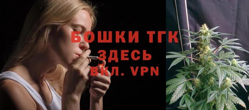 Канабис LSD WEED  где купить наркоту  mega онион  Приморско-Ахтарск 